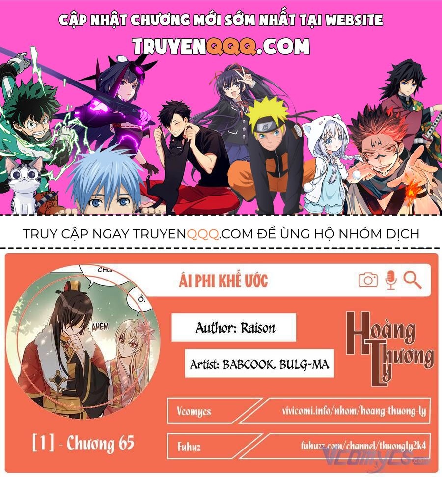 Chương 65 - Trang 1