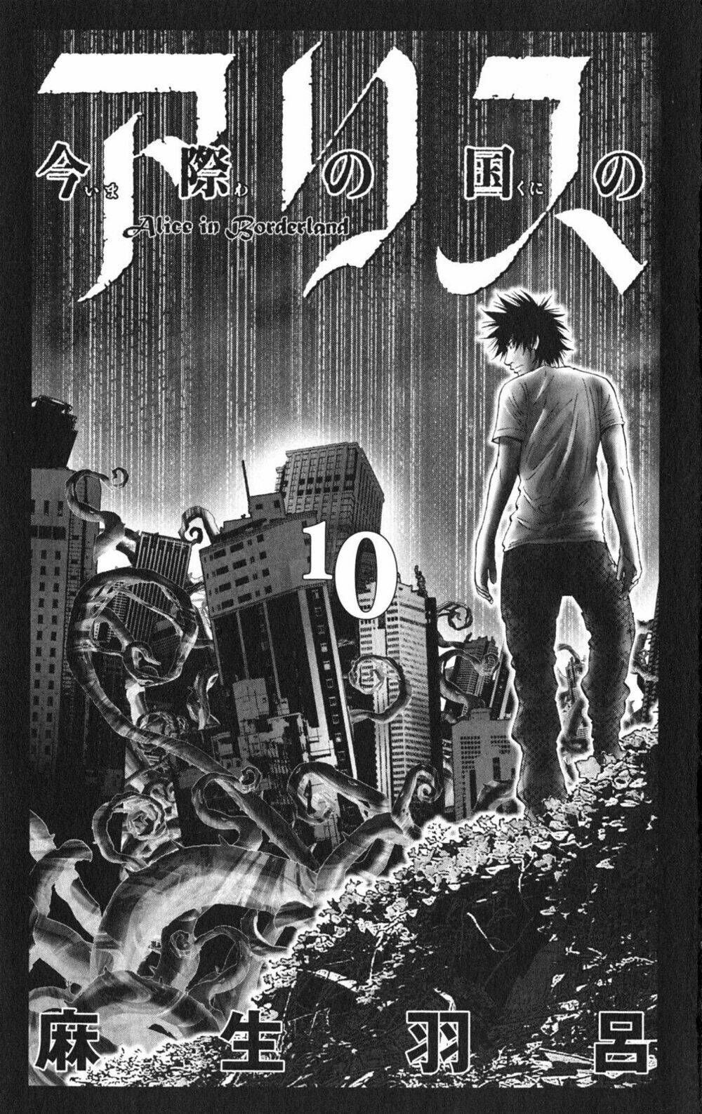 Chương 36 - Trang 4