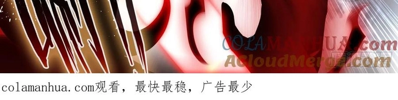 Chương 94 - Trang 4