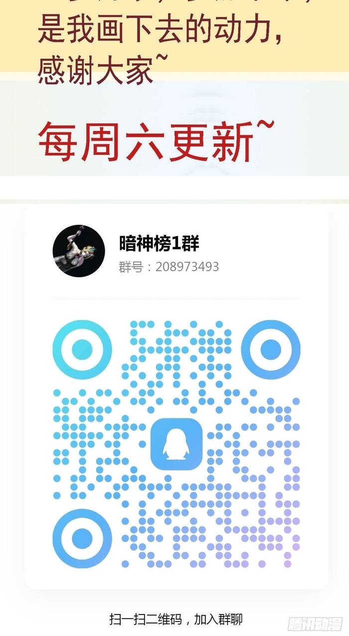 Chương 12 - Trang 14