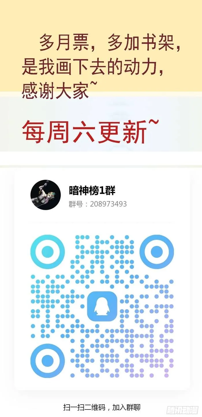 Chương 37 - Trang 24