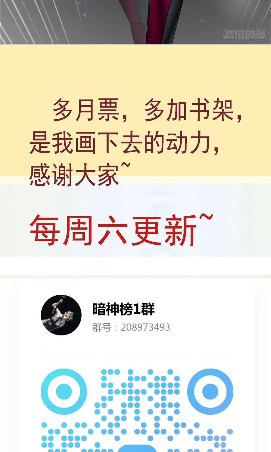 Chương 40 - Trang 34