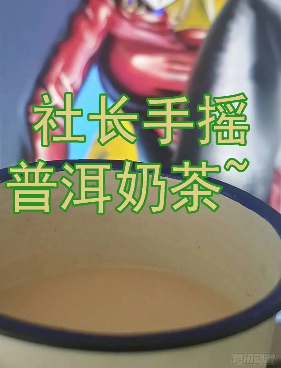 Chương 44 - Trang 30