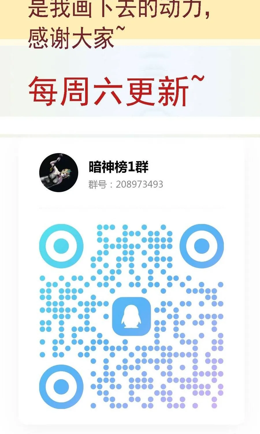 Chương 46 - Trang 29