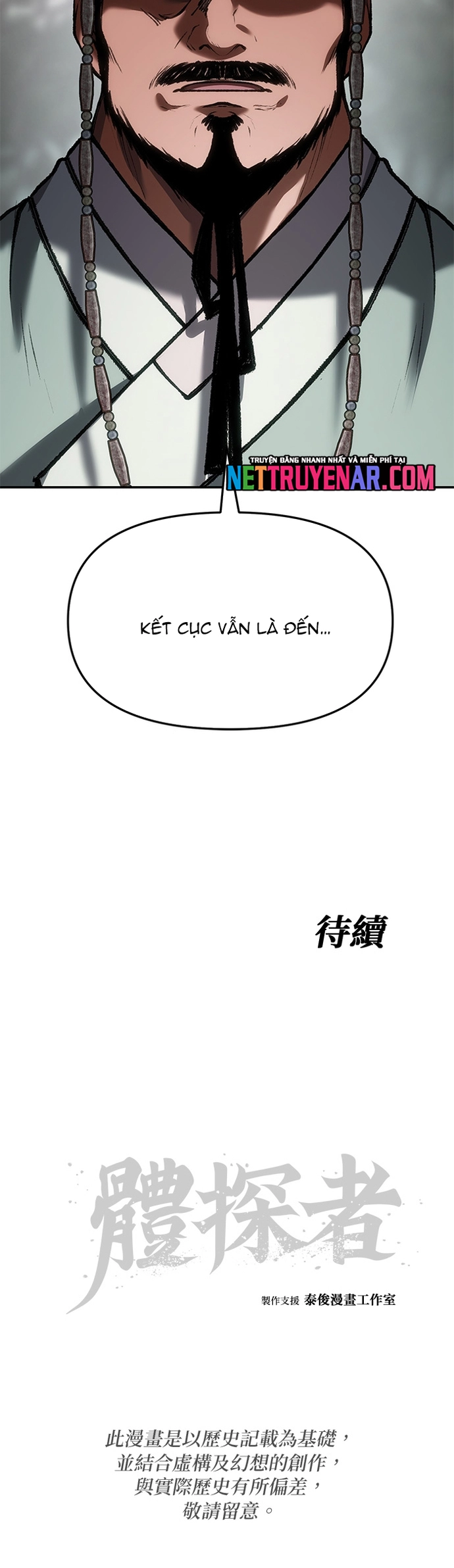 Chương 60 - Trang 19