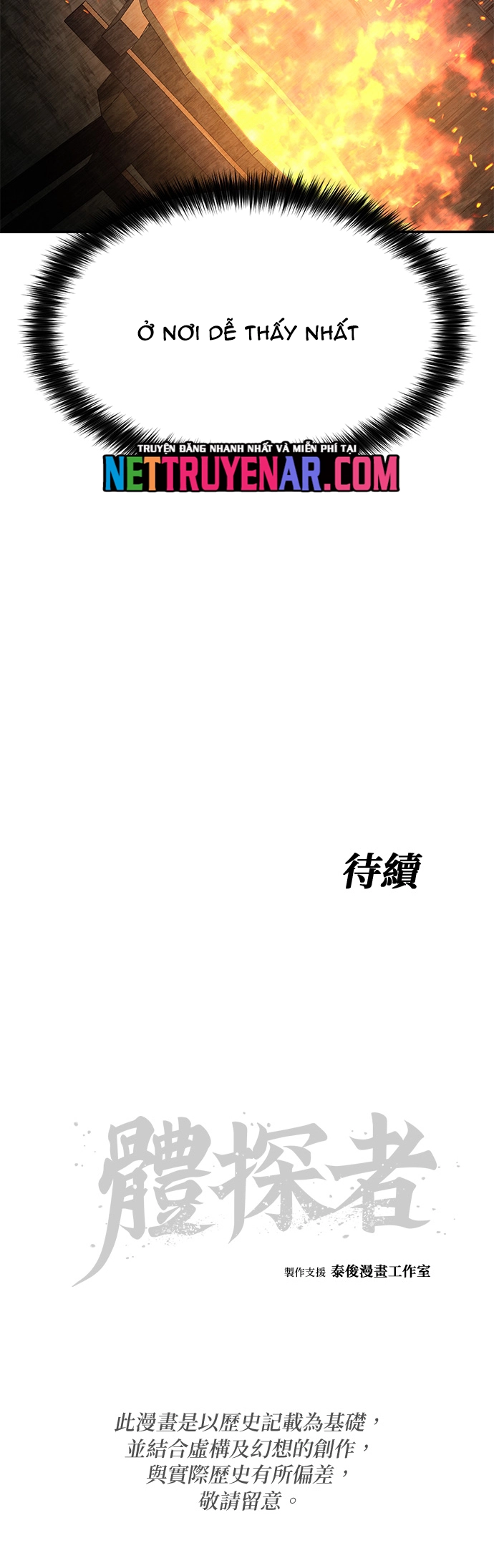 Chương 72 - Trang 17