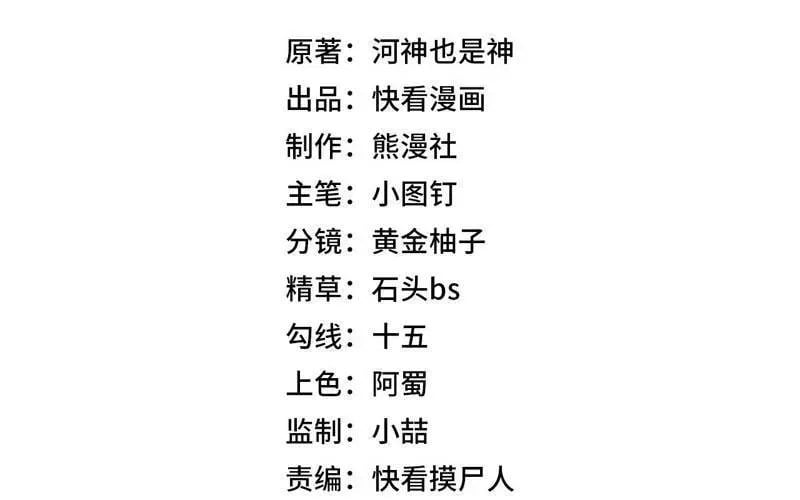 Chương 13 - Trang 27