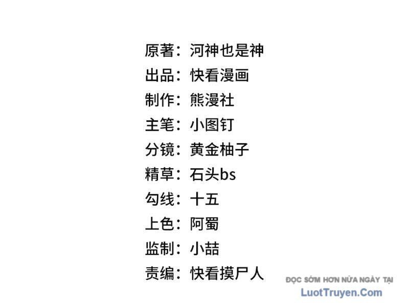 Chương 17 - Trang 17