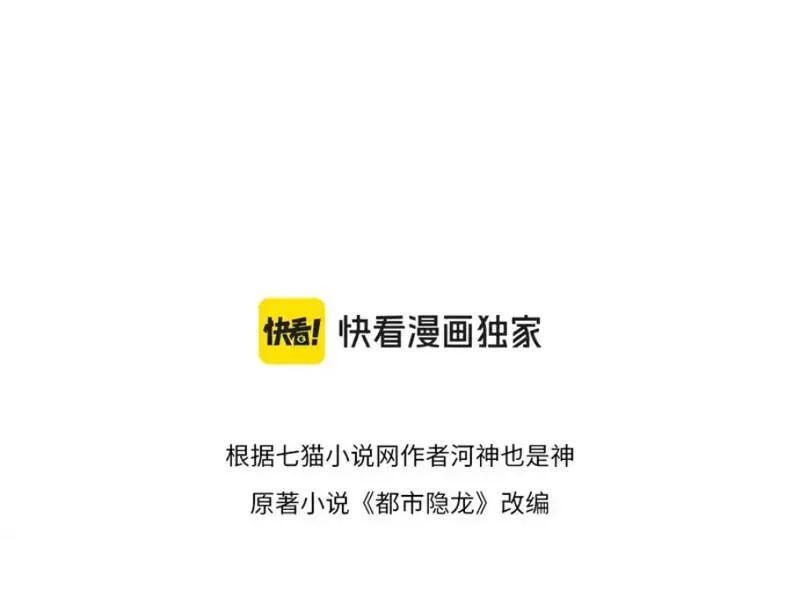 Chương 28 - Trang 13