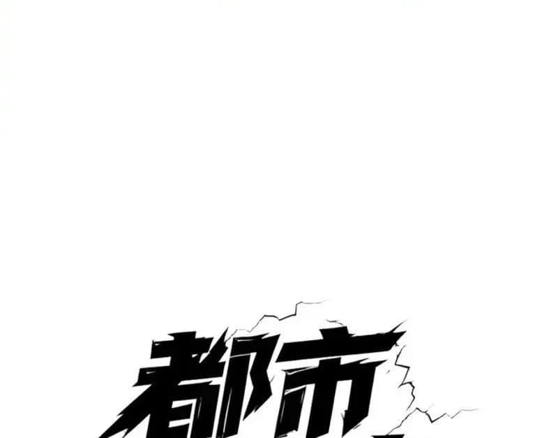 Chương 30 - Trang 15