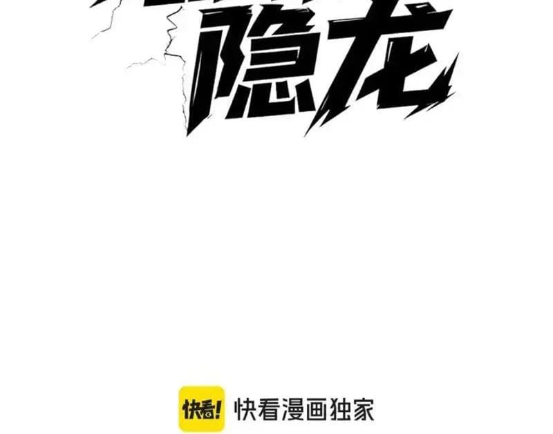 Chương 30 - Trang 16