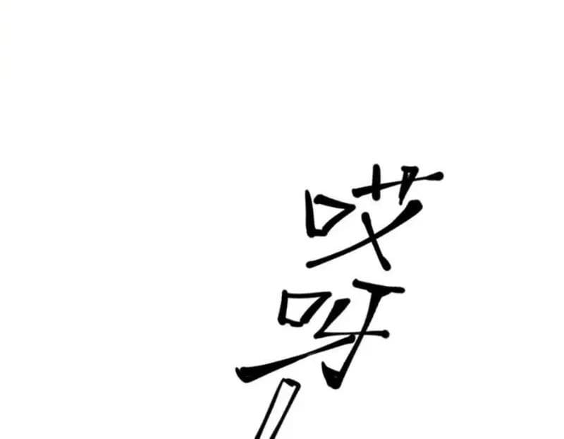 Chương 31 - Trang 16