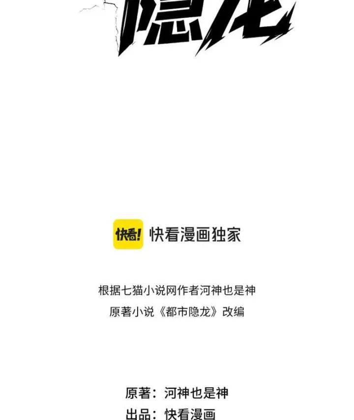 Chapter 34 - Trang 10