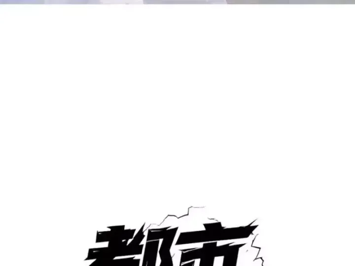 Chương 38 - Trang 12