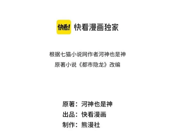 Chương 41 - Trang 41