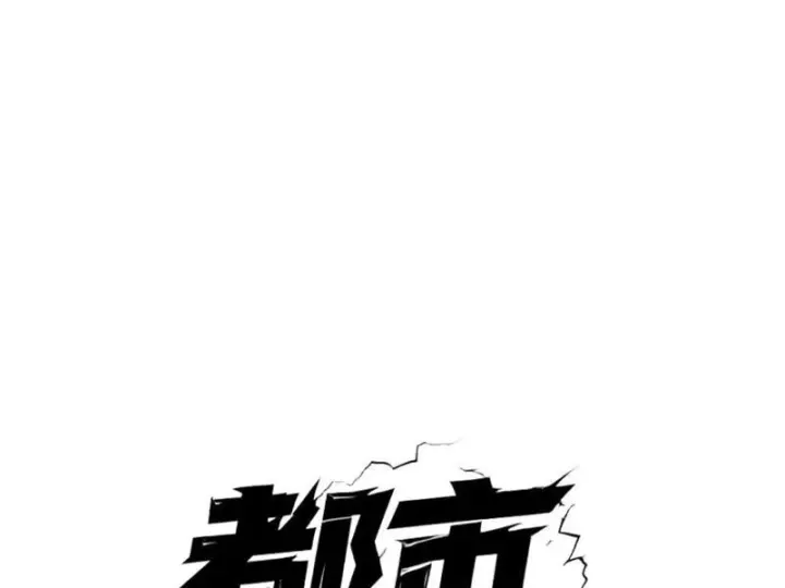 Chương 42 - Trang 8