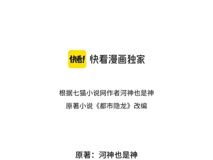 Chương 43 - Trang 13