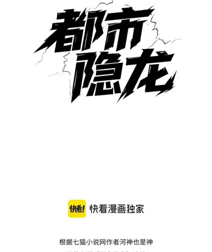 Chương 44 - Trang 10