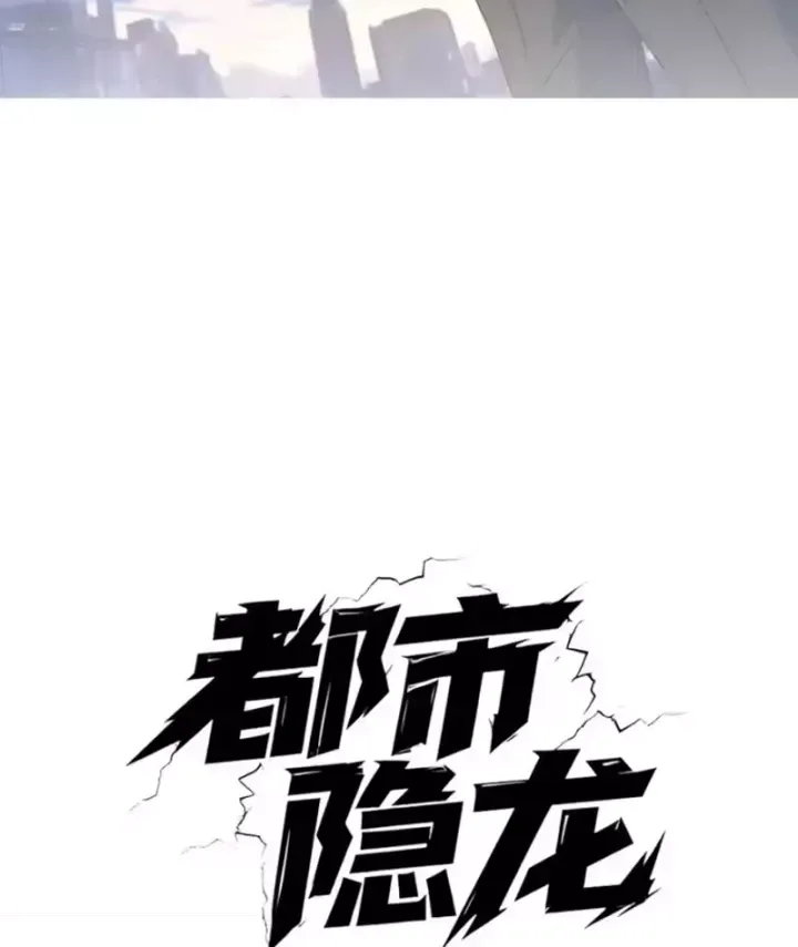 Chương 45 - Trang 8