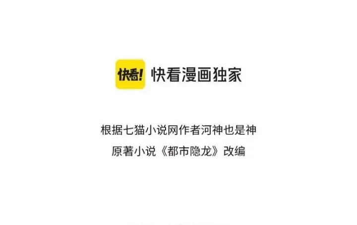 Chương 46 - Trang 27