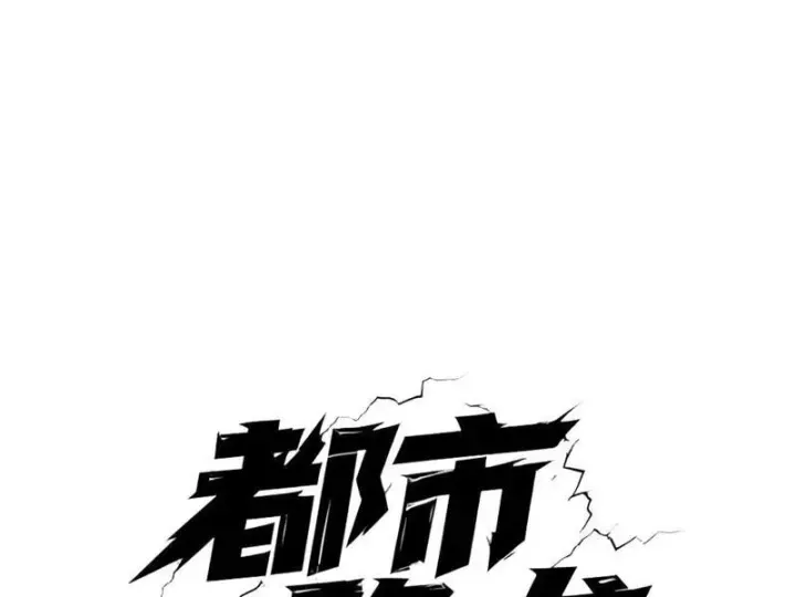 Chương 51 - Trang 37