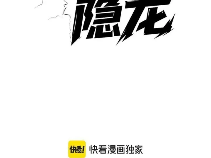 Chương 51 - Trang 38