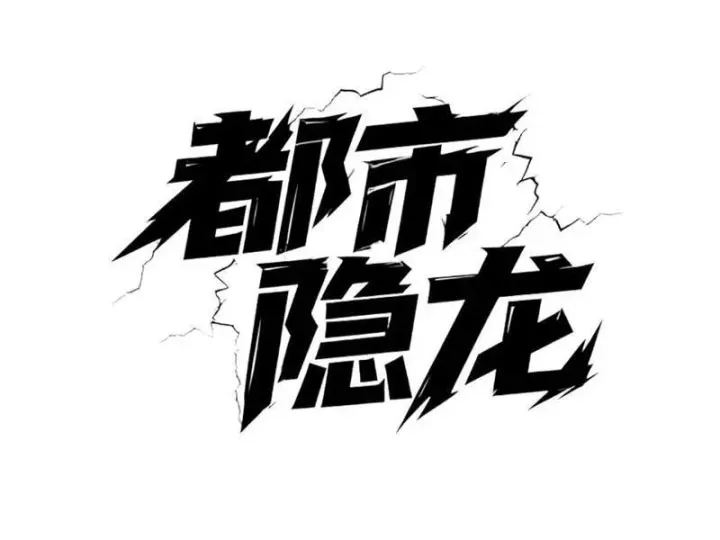 Chương 54 - Trang 9