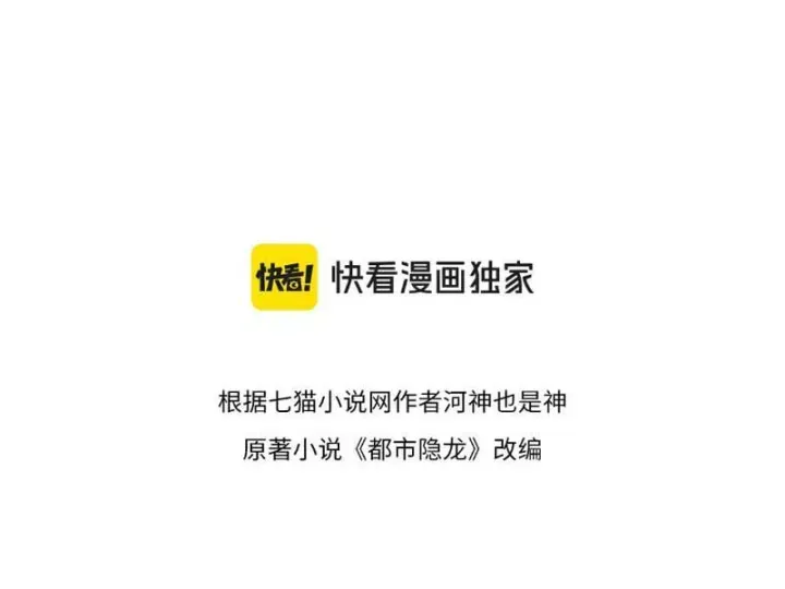Chương 54 - Trang 10