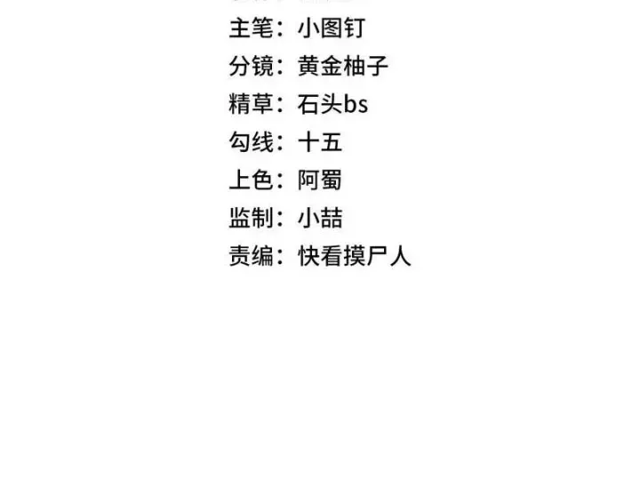 Chương 63 - Trang 12