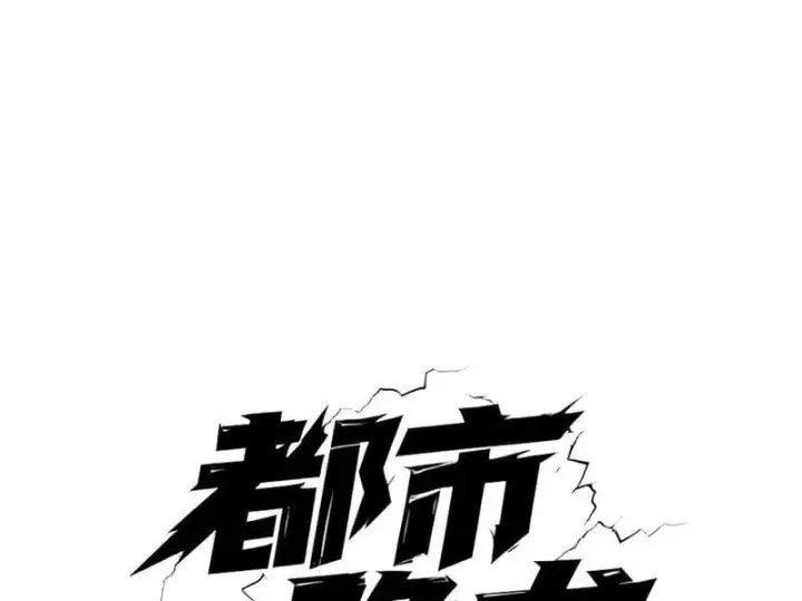 Chương 69 - Trang 18
