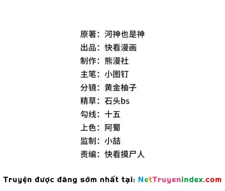 Chương 70 - Trang 17