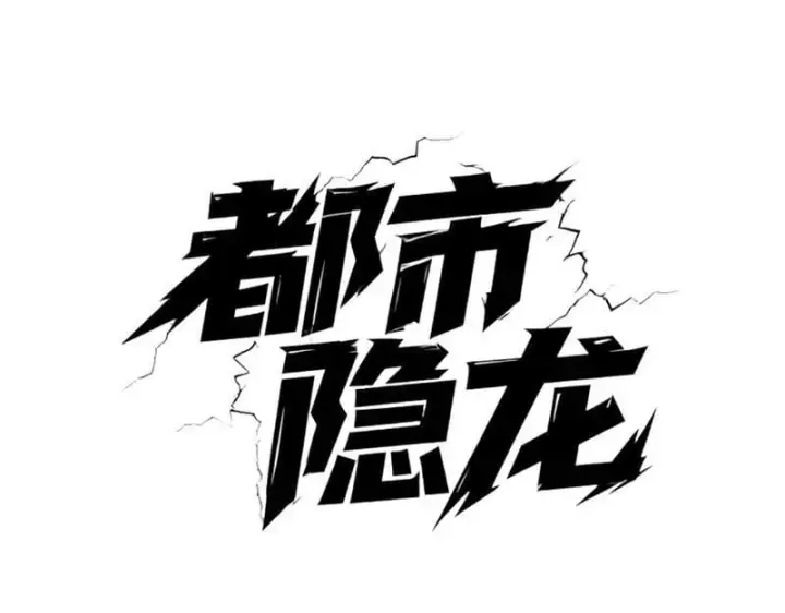 Chương 72 - Trang 13