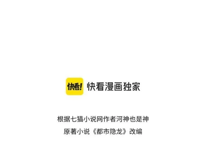 Chương 72 - Trang 14