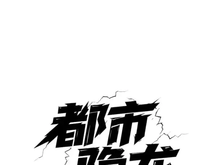 Chương 73 - Trang 3