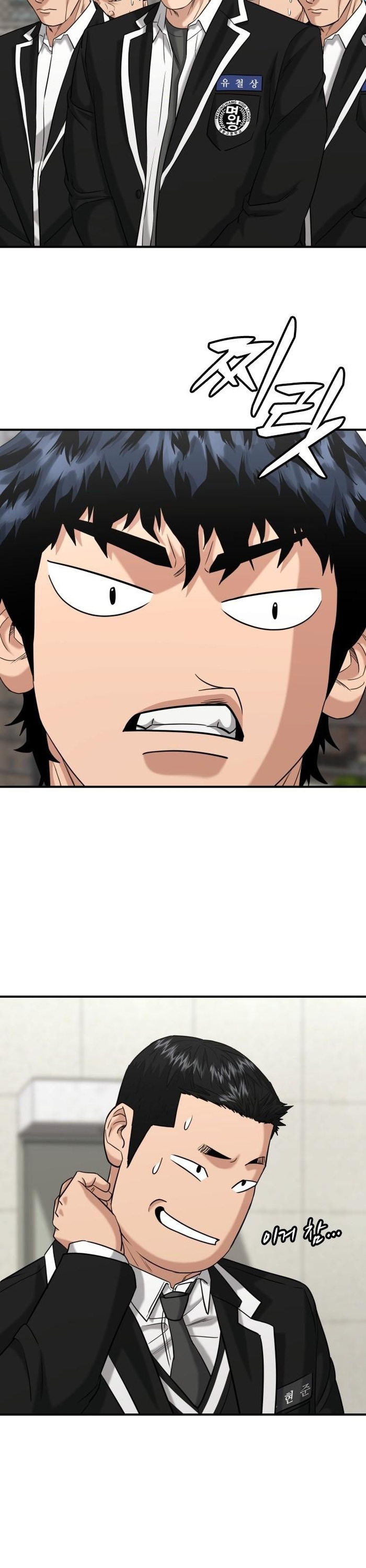 Chương 37 - Trang 22