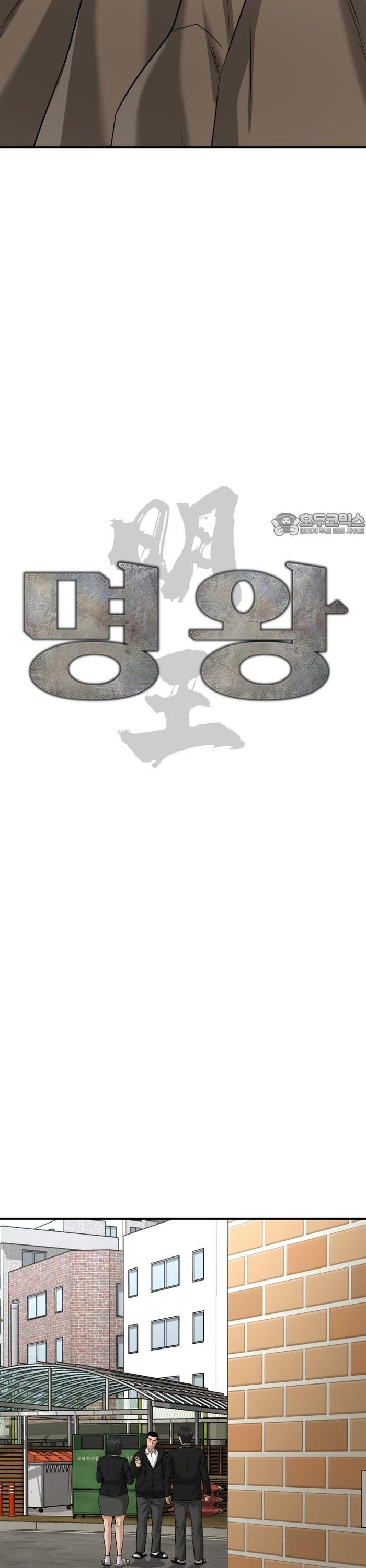 Chương 37 - Trang 7
