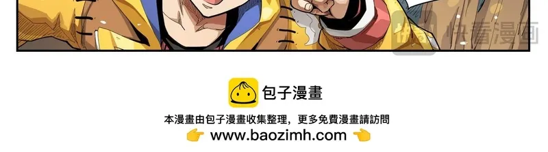 Chương 102 - Trang 7