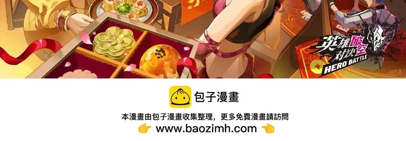 Chương 106 - Trang 9