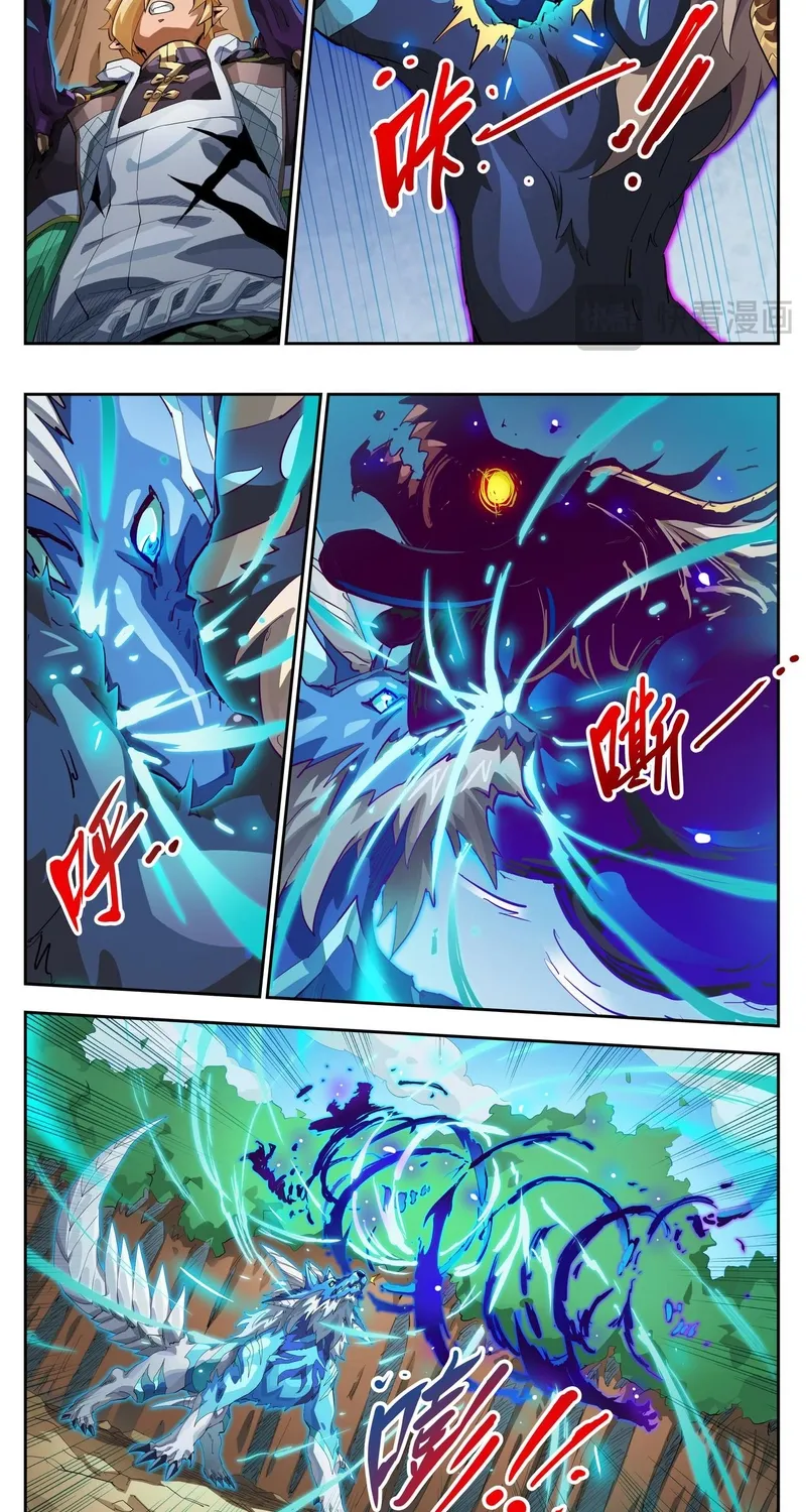Chương 109 - Trang 4