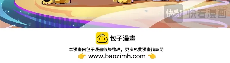 Chương 111 - Trang 7