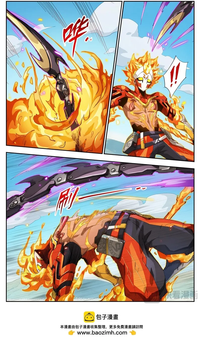 Chương 113 - Trang 7