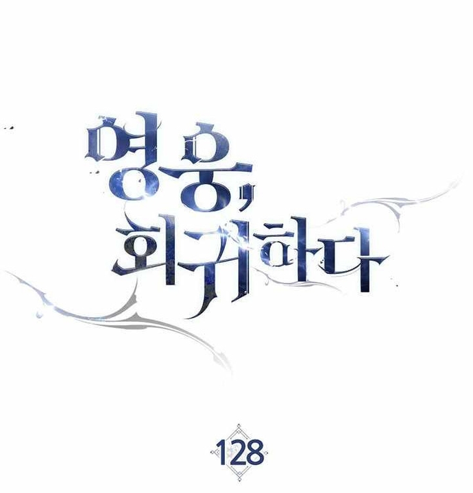 Chương 128 - Trang 25