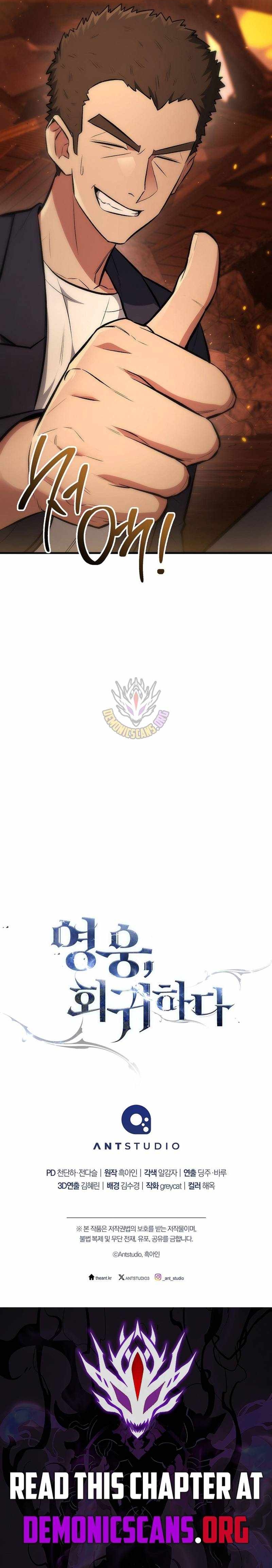 Chương 134 - Trang 8