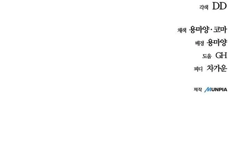 Chương 145 - Trang 134