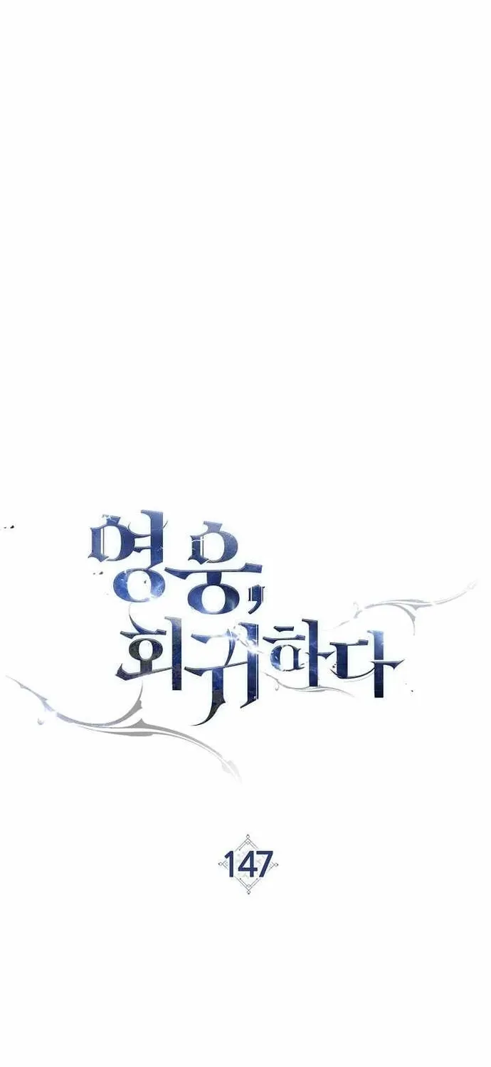 Chương 147 - Trang 23