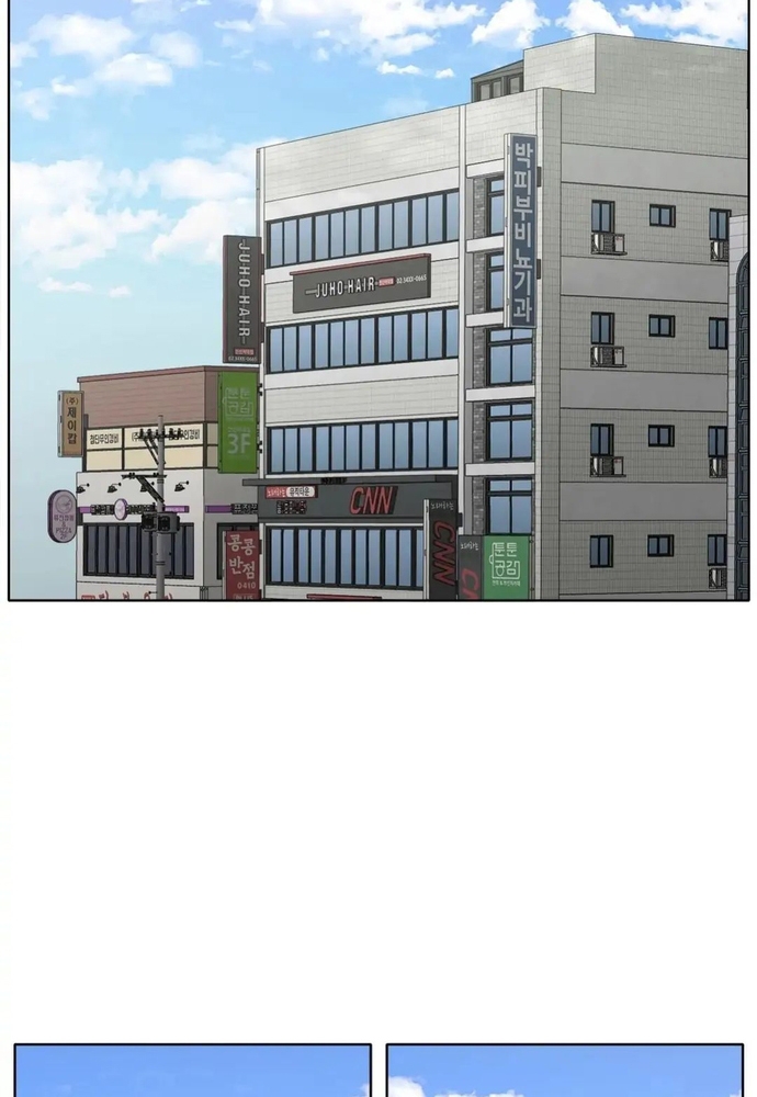 Chương 56 - Trang 3