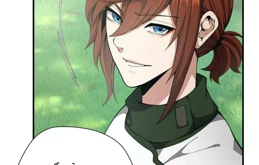 Chapter 160.8 - Trang 163