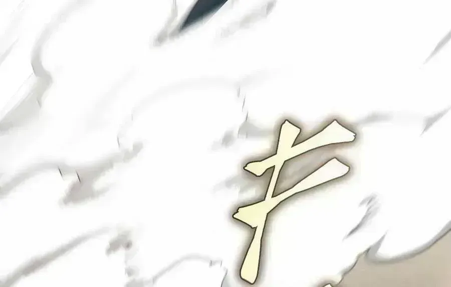 Chapter 160.8 - Trang 259