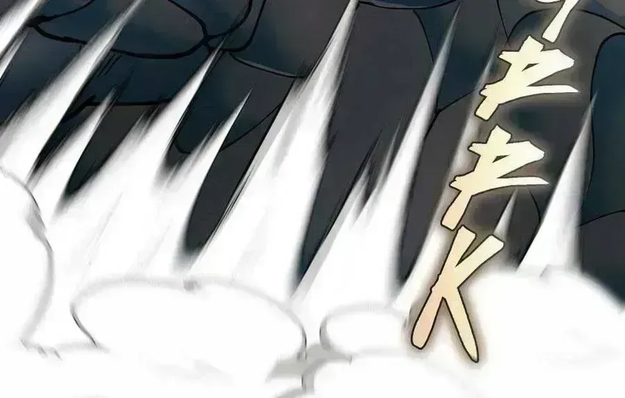 Chapter 160.8 - Trang 266