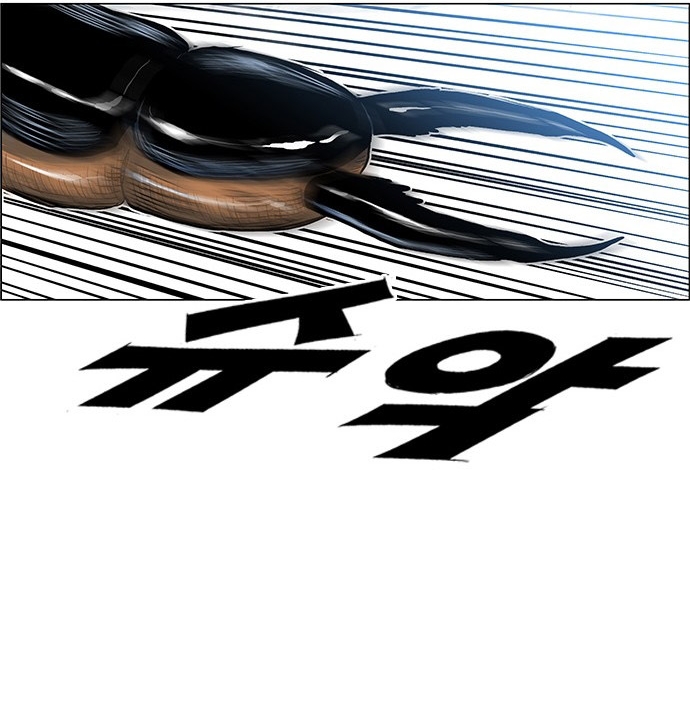Chương 126 - Trang 60